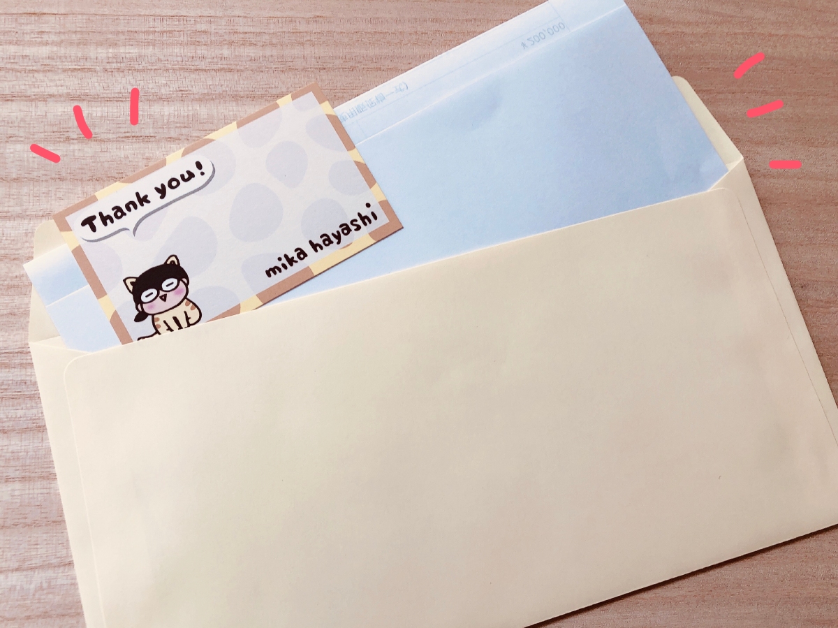 f:id:aitsu-factory:20200408092843j:plain