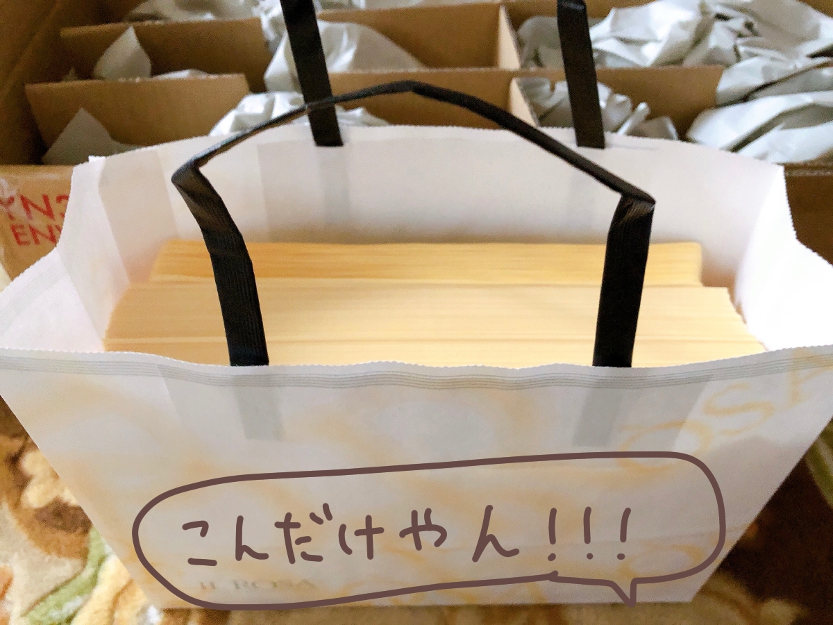 f:id:aitsu-factory:20200408093247j:plain