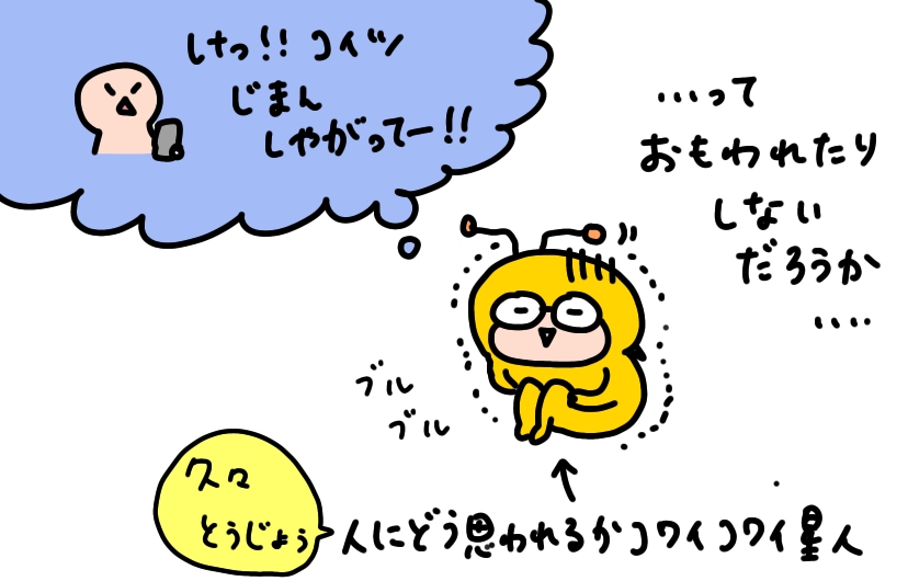 f:id:aitsu-factory:20200412162634j:plain