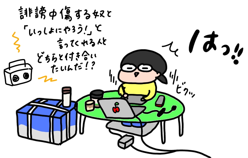 f:id:aitsu-factory:20200412162932j:plain