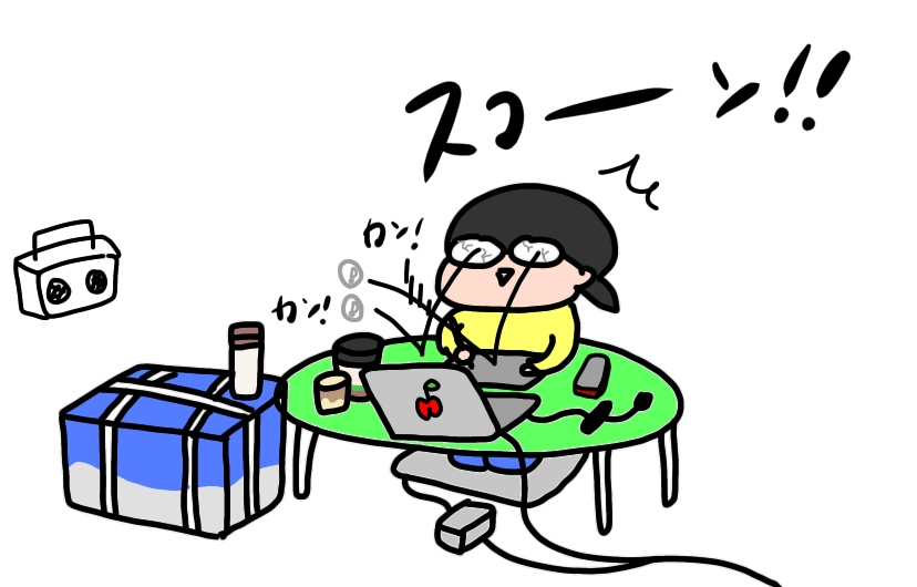 f:id:aitsu-factory:20200412162956j:plain