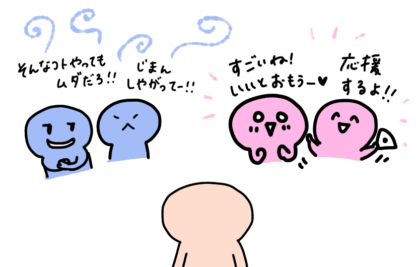 f:id:aitsu-factory:20200412163041j:plain