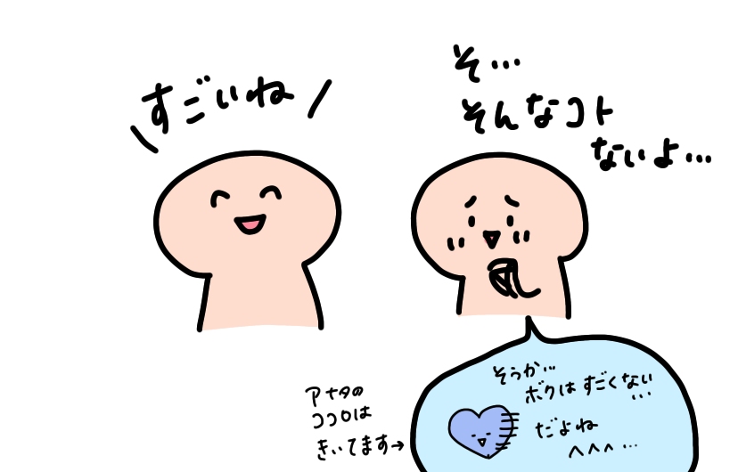 f:id:aitsu-factory:20200412163259j:plain