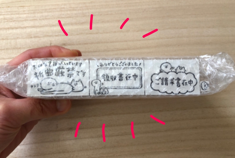 f:id:aitsu-factory:20200419212523j:plain