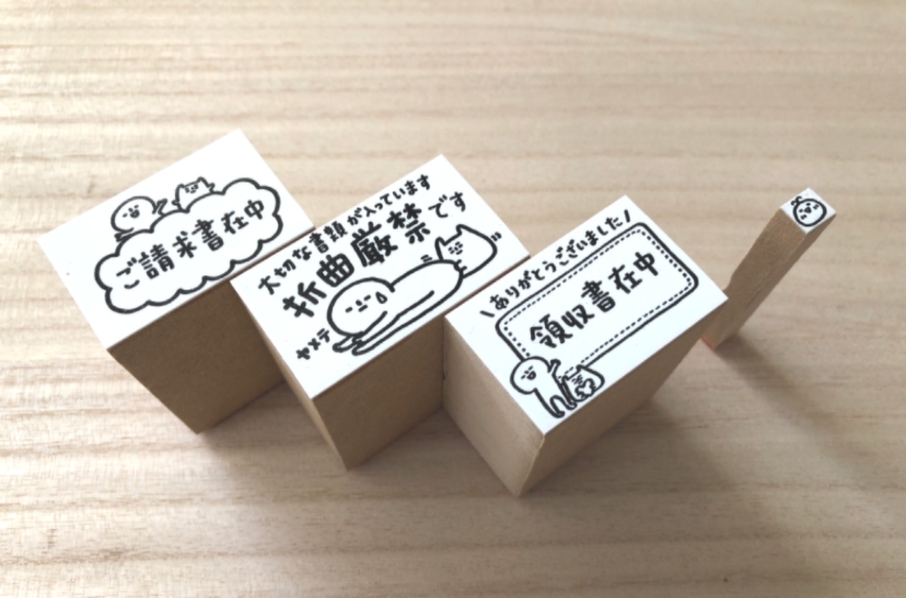 f:id:aitsu-factory:20200419212602j:plain