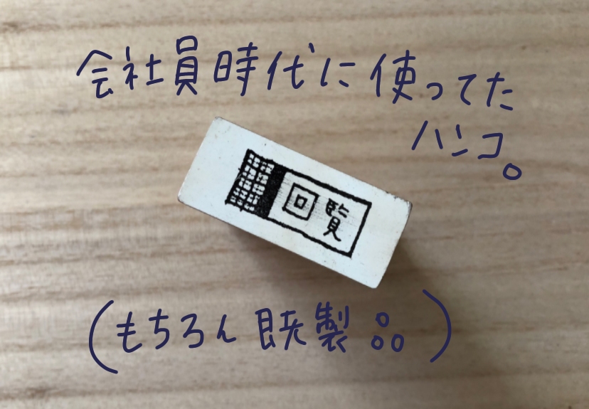 f:id:aitsu-factory:20200419212921j:plain