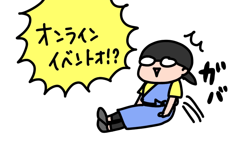 f:id:aitsu-factory:20200422234302j:plain f:id:aitsu-factory:20200422234302j:plain