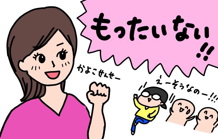f:id:aitsu-factory:20200422234406j:plain f:id:aitsu-factory:20200422234406j:plain