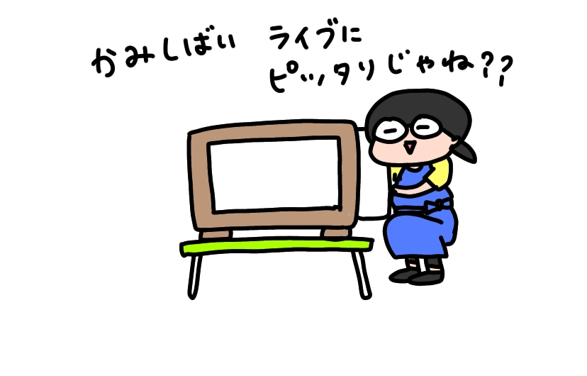 f:id:aitsu-factory:20200422234606j:plain f:id:aitsu-factory:20200422234606j:plain