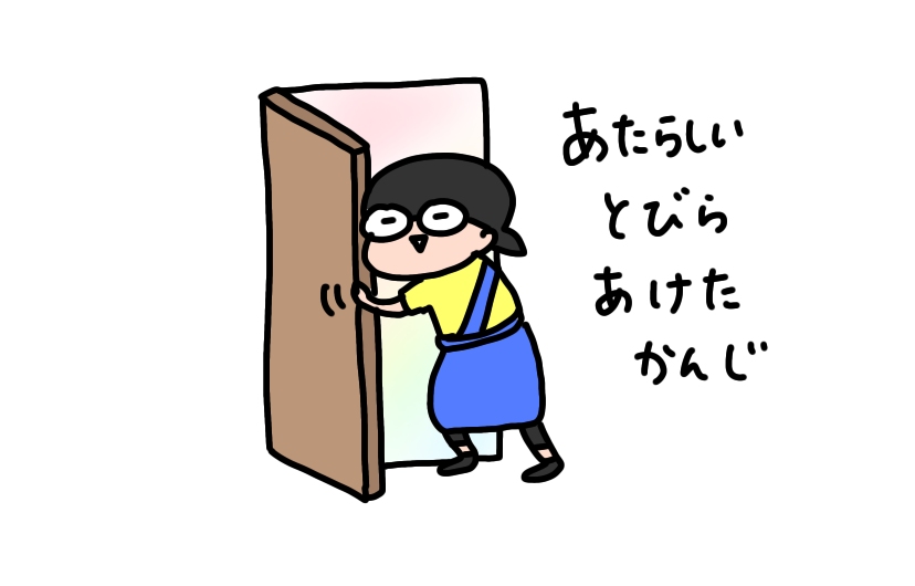 f:id:aitsu-factory:20200423000421j:plain f:id:aitsu-factory:20200423000421j:plain