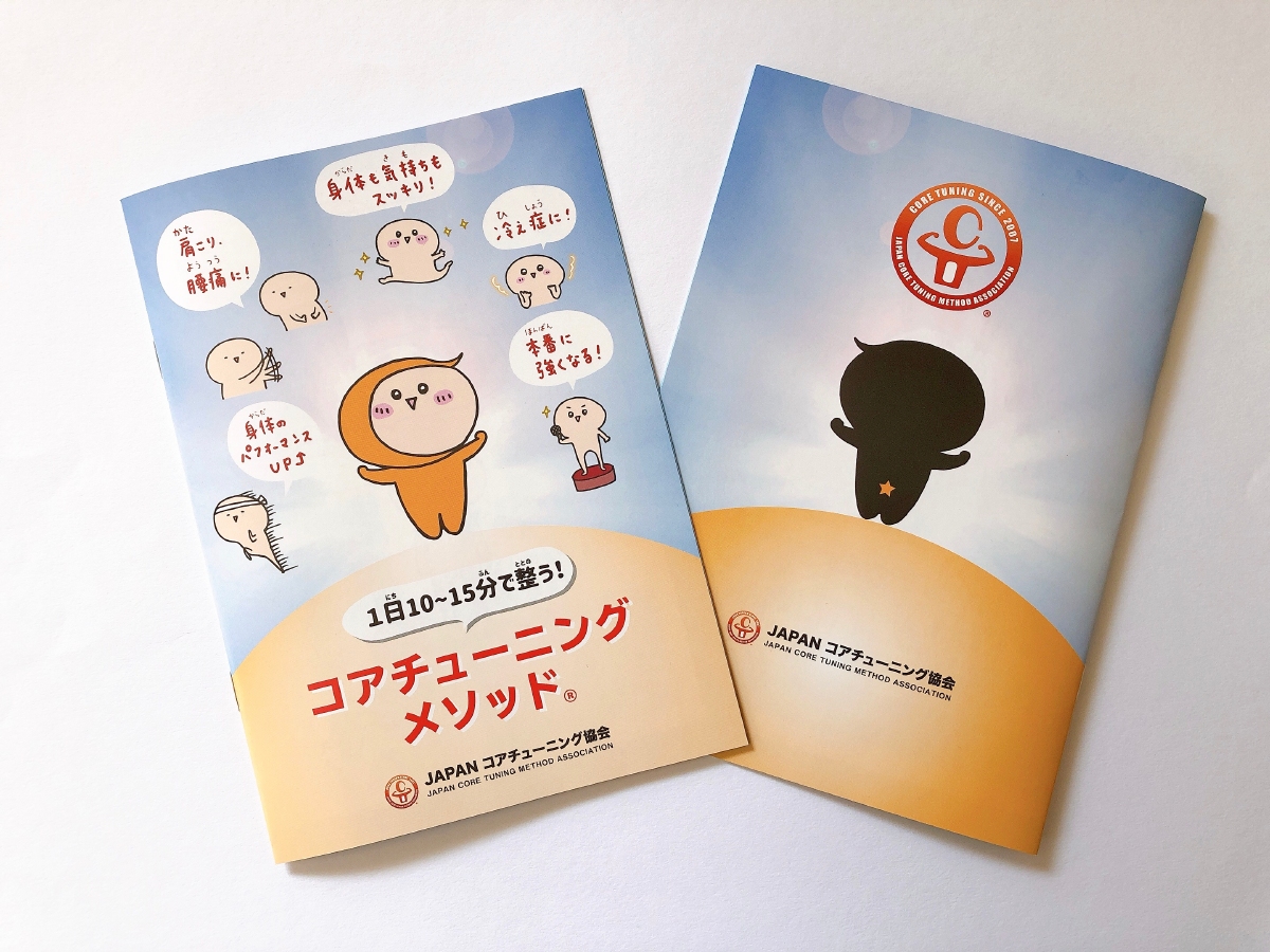 f:id:aitsu-factory:20200426225254j:plain f:id:aitsu-factory:20200426225254j:plain