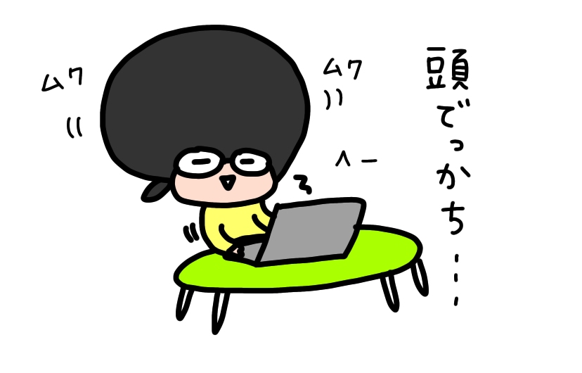 f:id:aitsu-factory:20200426225336j:plain f:id:aitsu-factory:20200426225336j:plain