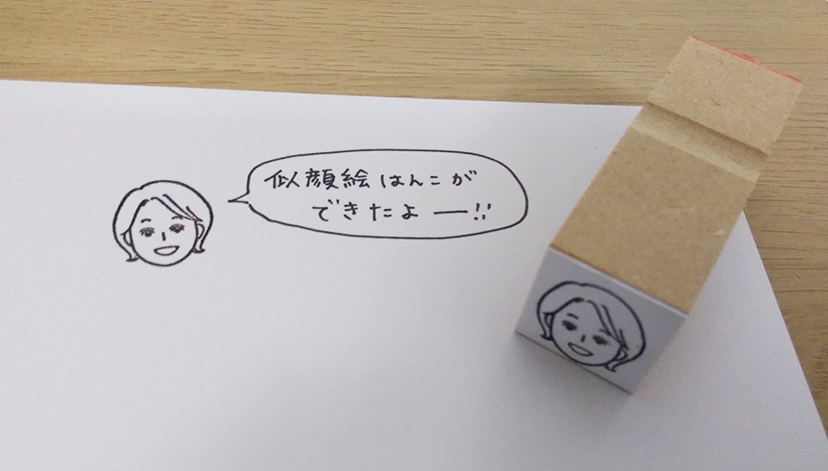 f:id:aitsu-factory:20200503170508j:plain