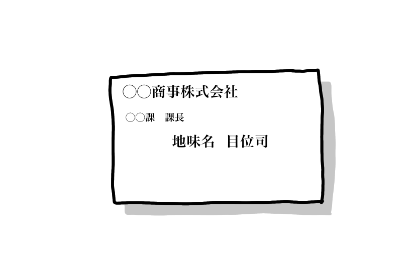 f:id:aitsu-factory:20200503213435p:plain