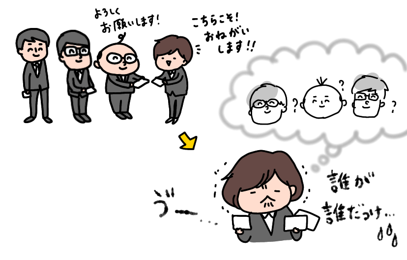 f:id:aitsu-factory:20200503213526p:plain
