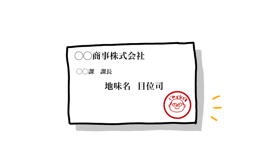 f:id:aitsu-factory:20200503213541p:plain