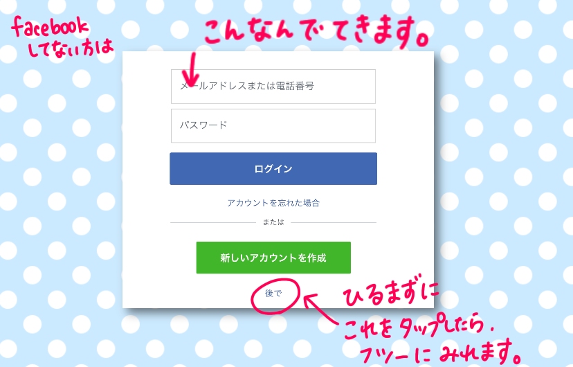 f:id:aitsu-factory:20200507105420j:plain