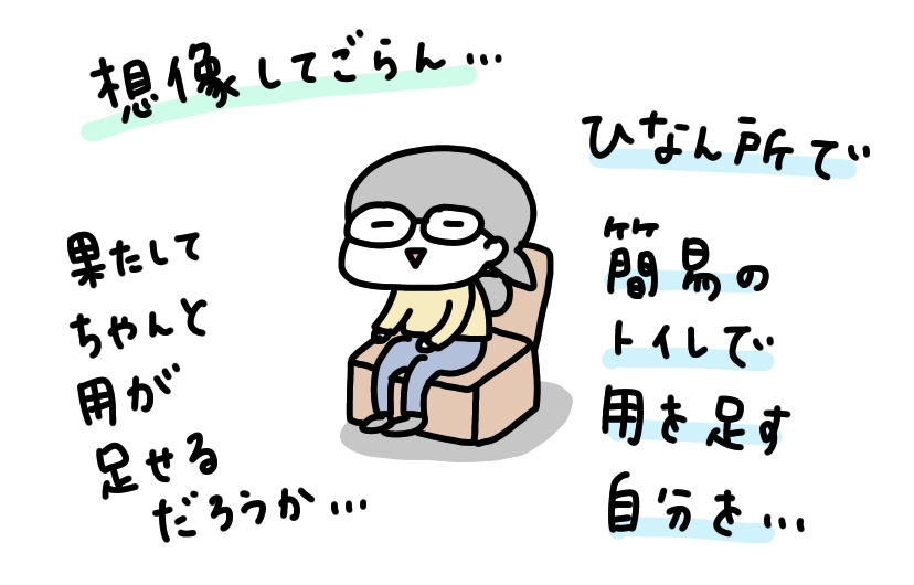 f:id:aitsu-factory:20200507110048j:plain