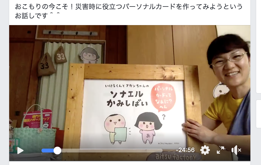f:id:aitsu-factory:20200507115328p:plain