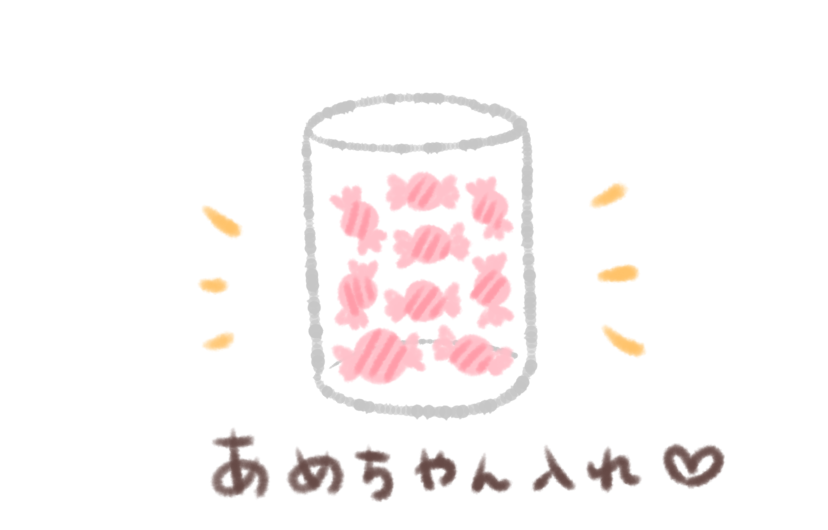 f:id:aitsu-factory:20200513215109p:plain