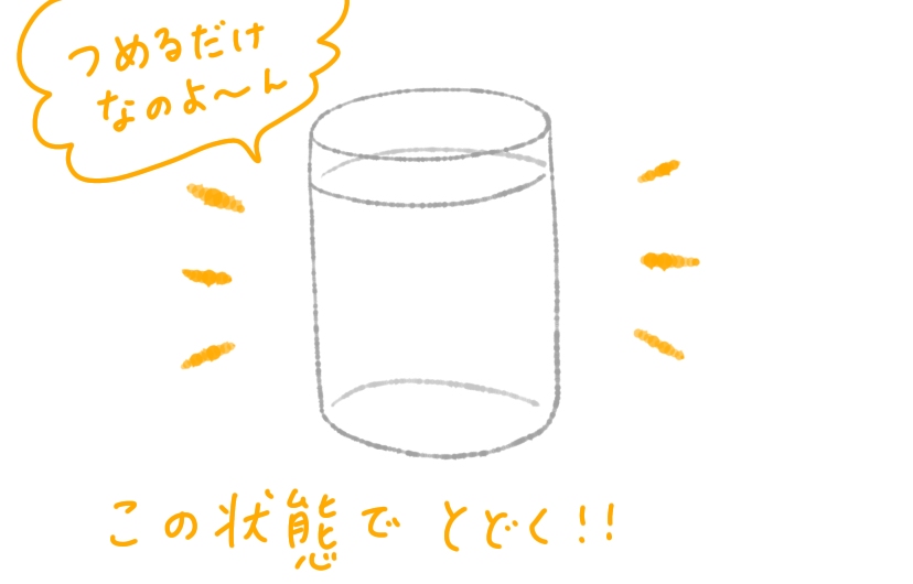 f:id:aitsu-factory:20200513215350j:plain