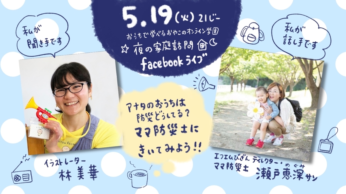 f:id:aitsu-factory:20200517140438j:plain