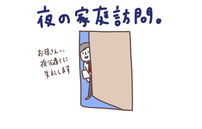 f:id:aitsu-factory:20200517142156j:plain