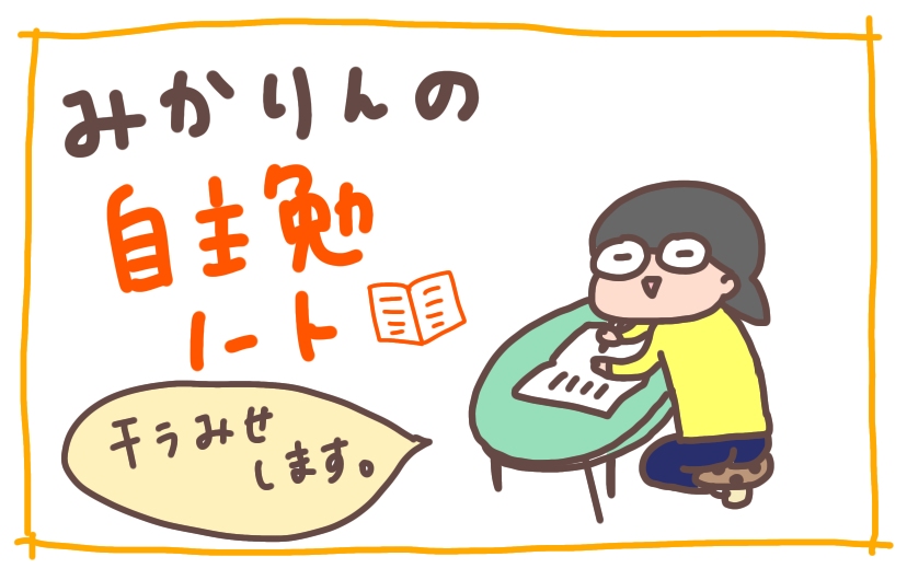 f:id:aitsu-factory:20200517142452j:plain