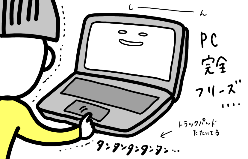 f:id:aitsu-factory:20200520150458p:plain