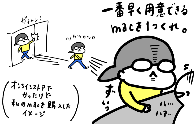 f:id:aitsu-factory:20200520150543p:plain