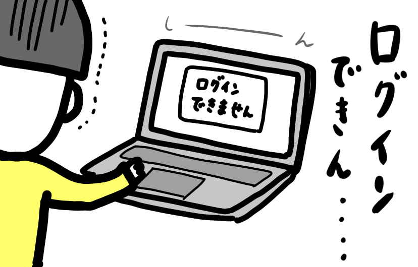 f:id:aitsu-factory:20200520150720p:plain