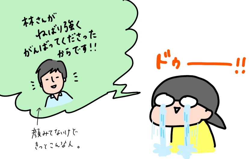 f:id:aitsu-factory:20200520151426j:plain