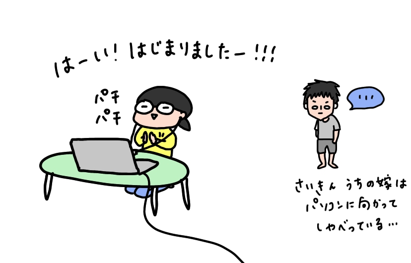 f:id:aitsu-factory:20200525083812j:plain