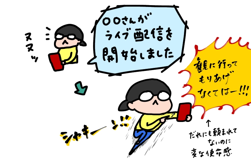 f:id:aitsu-factory:20200525083859j:plain