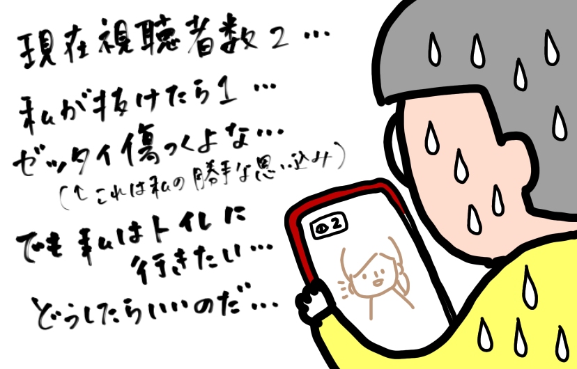 f:id:aitsu-factory:20200525083948j:plain