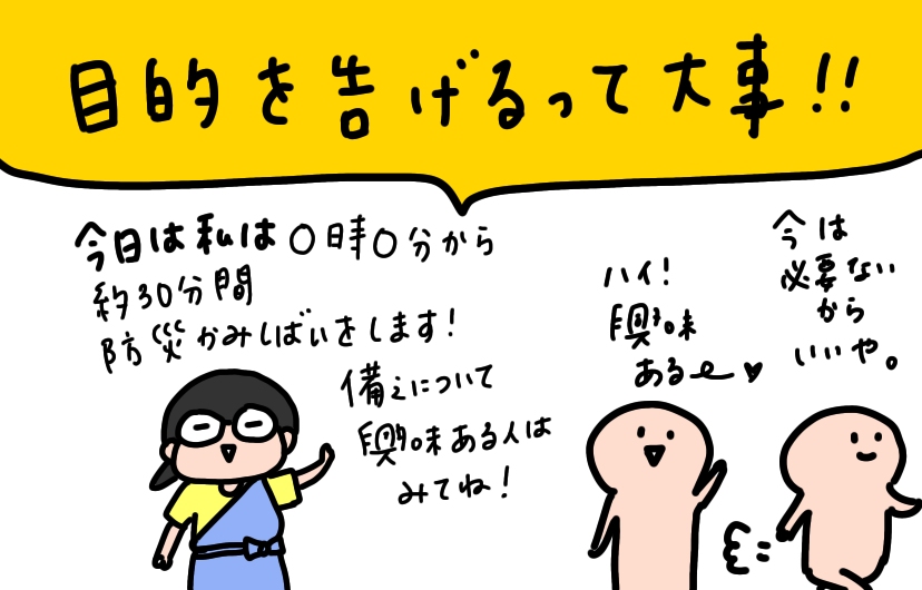 f:id:aitsu-factory:20200525084122j:plain