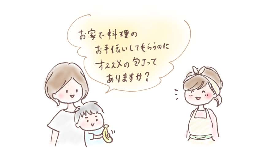 f:id:aitsu-factory:20200527105508p:plain
