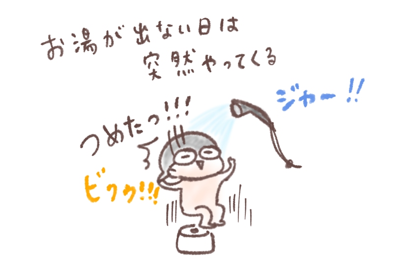 f:id:aitsu-factory:20200527105538j:plain