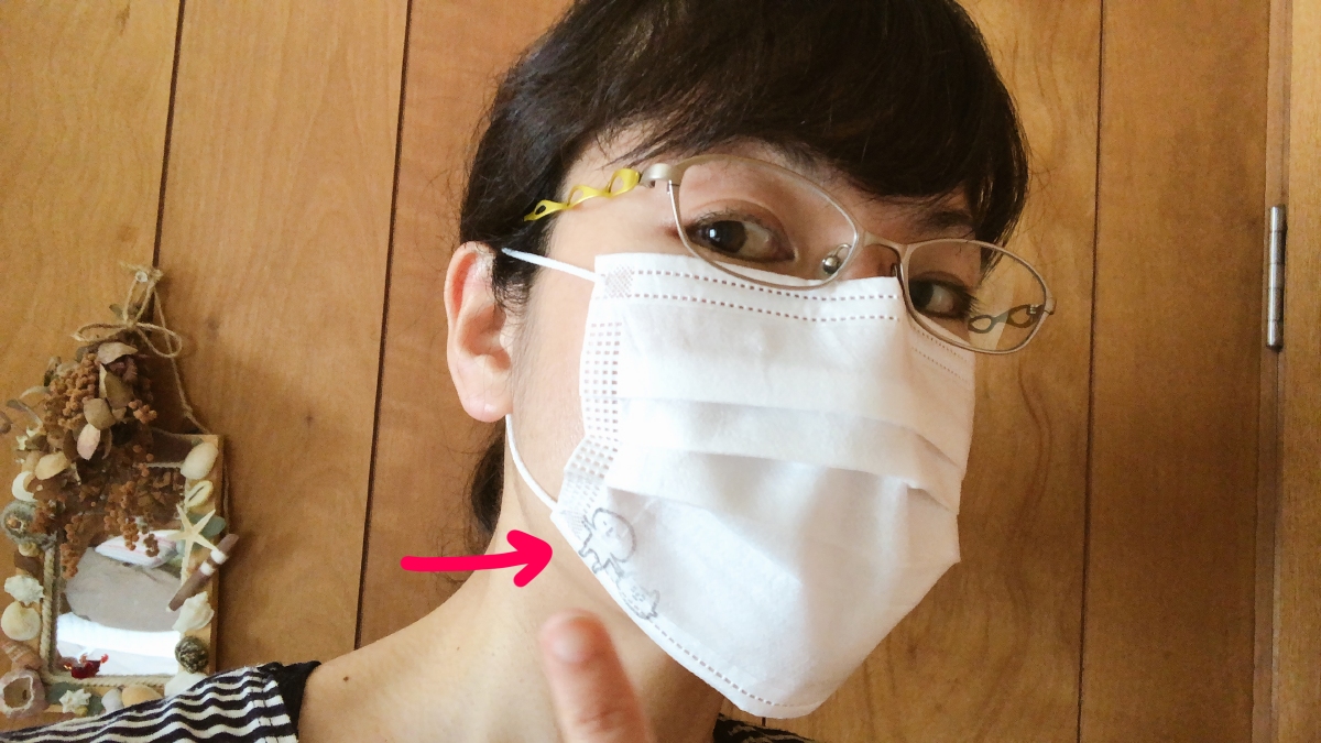 f:id:aitsu-factory:20200601005447j:plain