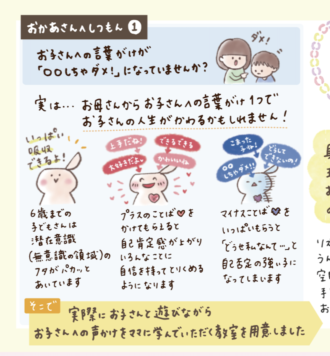 f:id:aitsu-factory:20200603231518p:plain