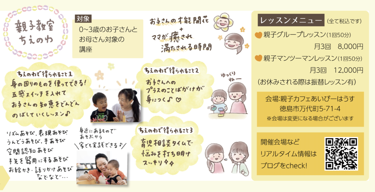 f:id:aitsu-factory:20200603231922p:plain