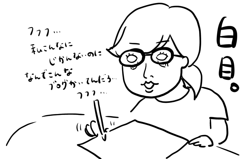 f:id:aitsu-factory:20200608013352j:plain