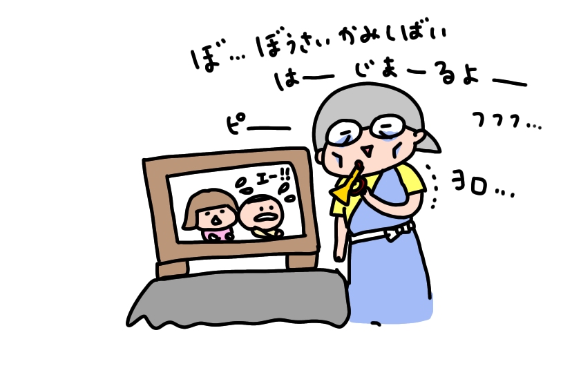 f:id:aitsu-factory:20200608013416j:plain