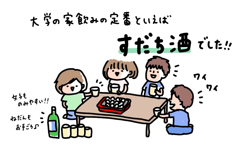f:id:aitsu-factory:20200615051819j:plain