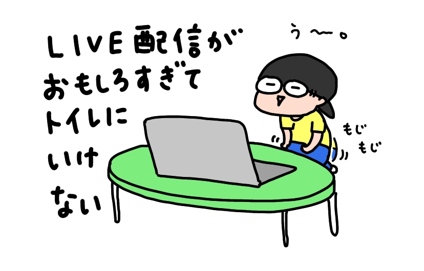 f:id:aitsu-factory:20200622003140j:plain