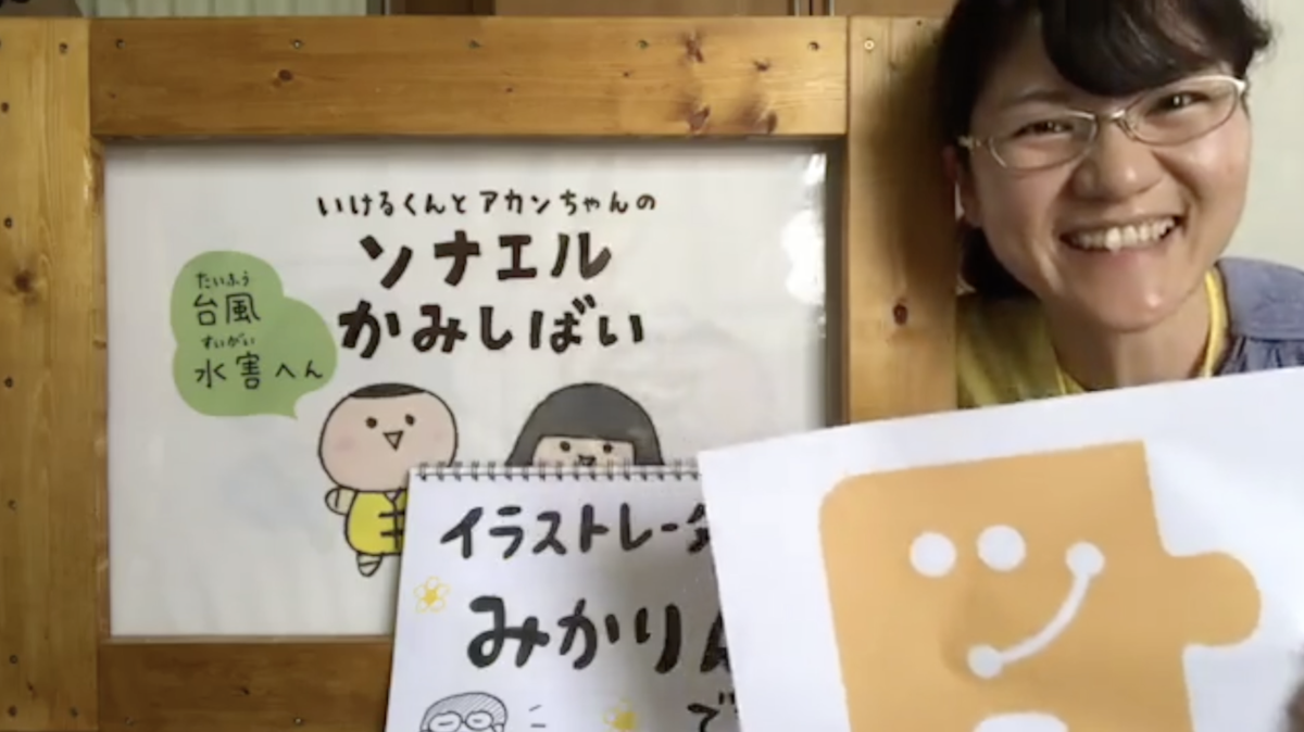 f:id:aitsu-factory:20200622011340p:plain