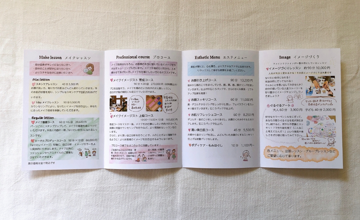 f:id:aitsu-factory:20200624171024j:plain