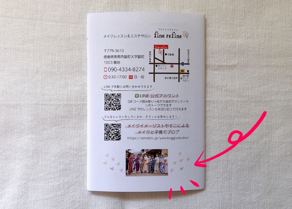 f:id:aitsu-factory:20200624171109j:plain