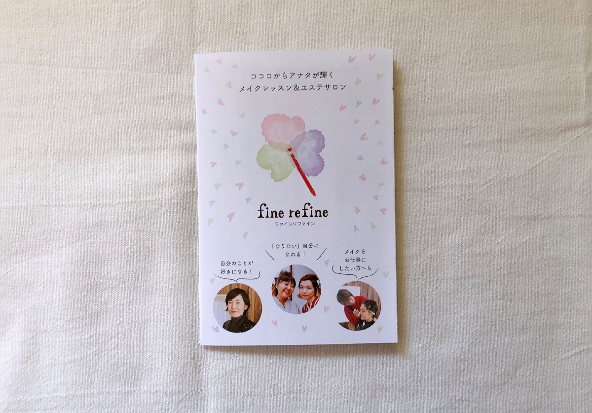 f:id:aitsu-factory:20200624171139j:plain