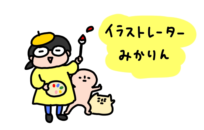 f:id:aitsu-factory:20200628152610j:plain